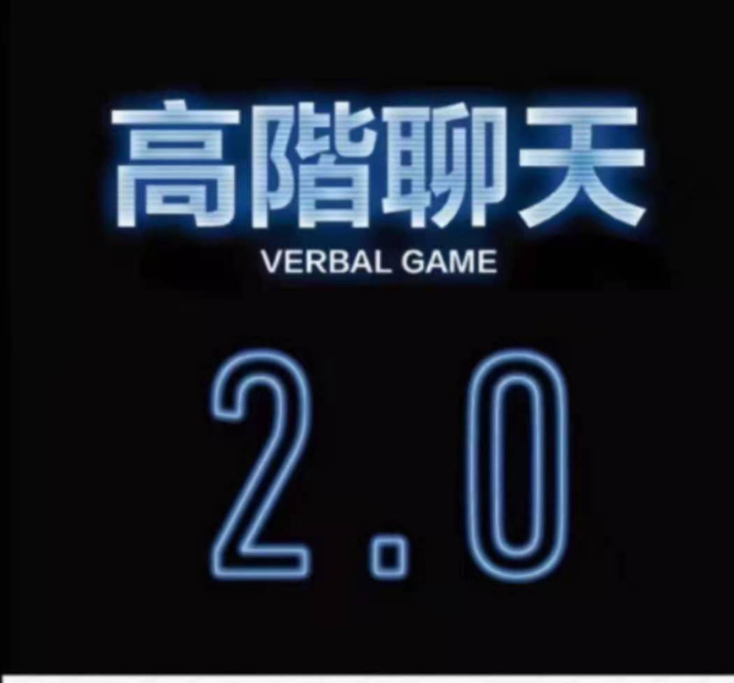 CHRIS·高階聊天2.0百度網盤分享_趣資料教程視頻插圖 CHRIS·高階聊天2.0百度網盤分享_趣資料教程視頻插圖