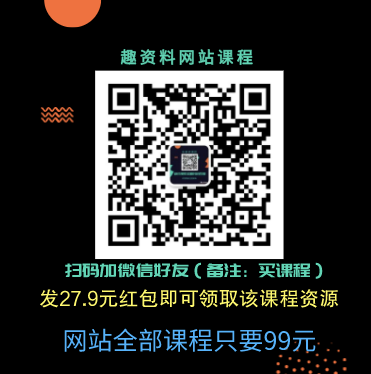 2020年學而思網校全套寒假同步班（高一、高二）語文,數學,英語,生物,化學視頻教程_百度云_趣資料資源課程插圖