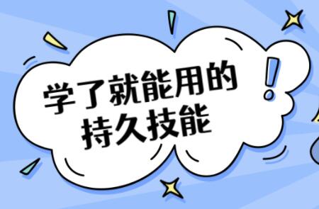 男性持久力訓練，男性延時訓練教程_百度云網盤教程資源插圖