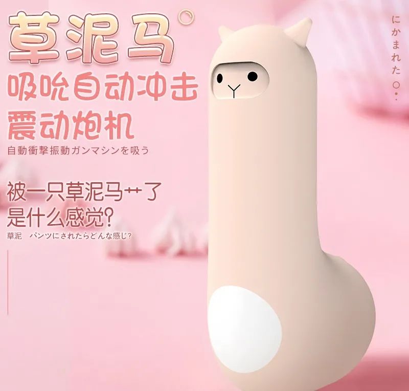 誰說黑絲永遠的神??？插圖15