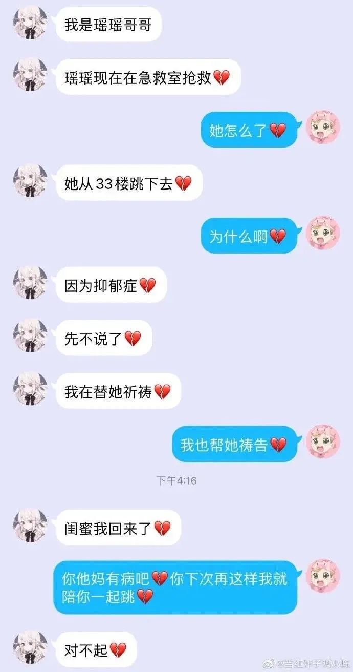 這孔雀紋身真大??！插圖4