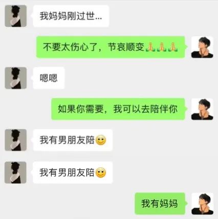 這孔雀紋身真大??！插圖16
