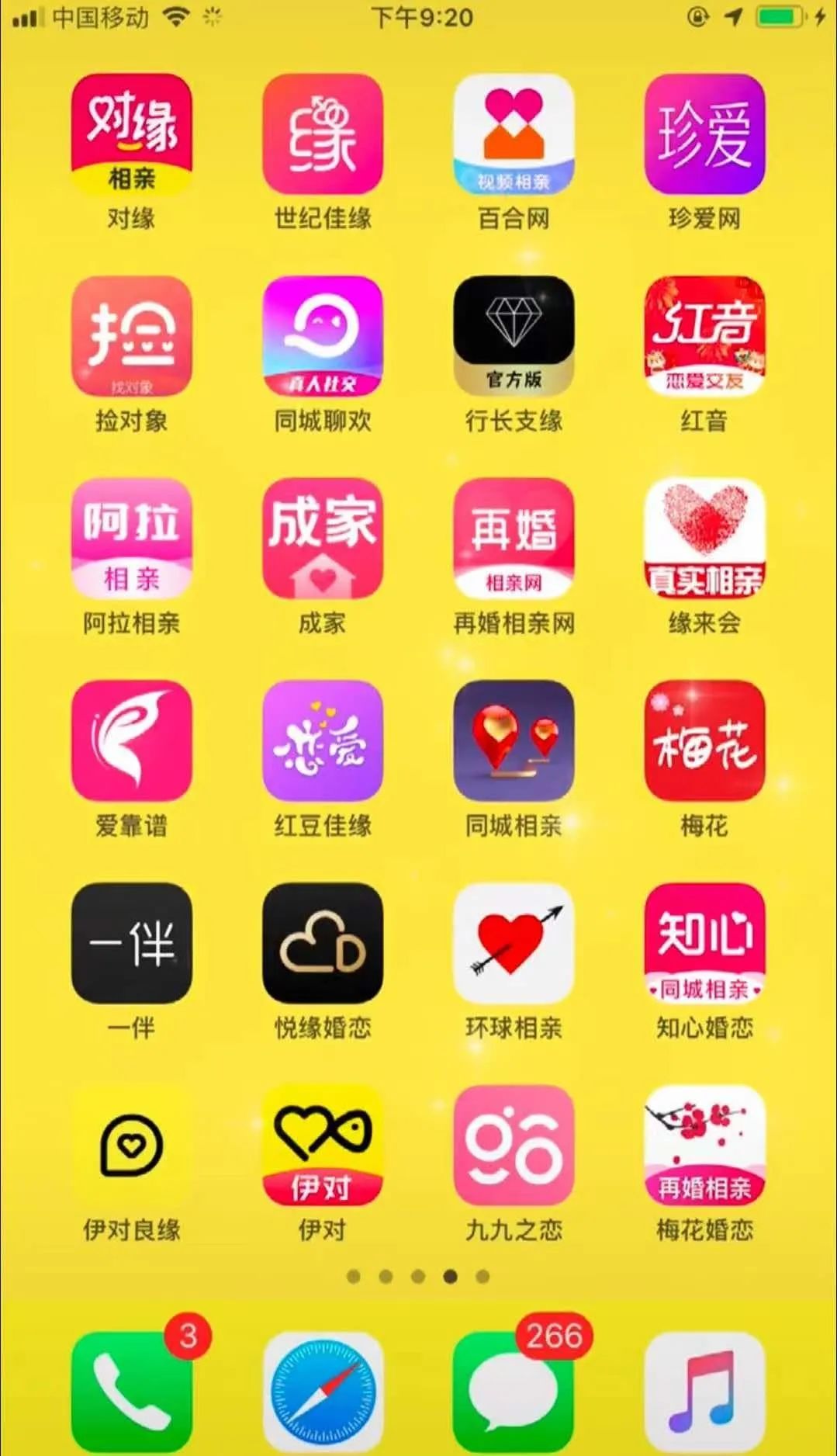 這孔雀紋身真大??！插圖18