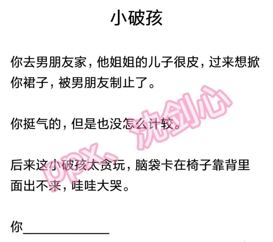 這孔雀紋身真大??！插圖22