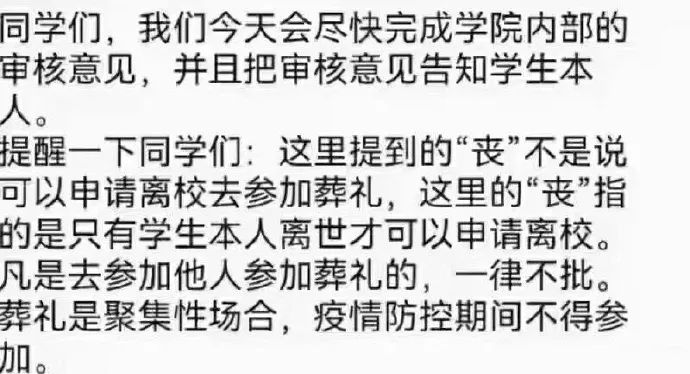 這么多老師有你認識的？插圖6
