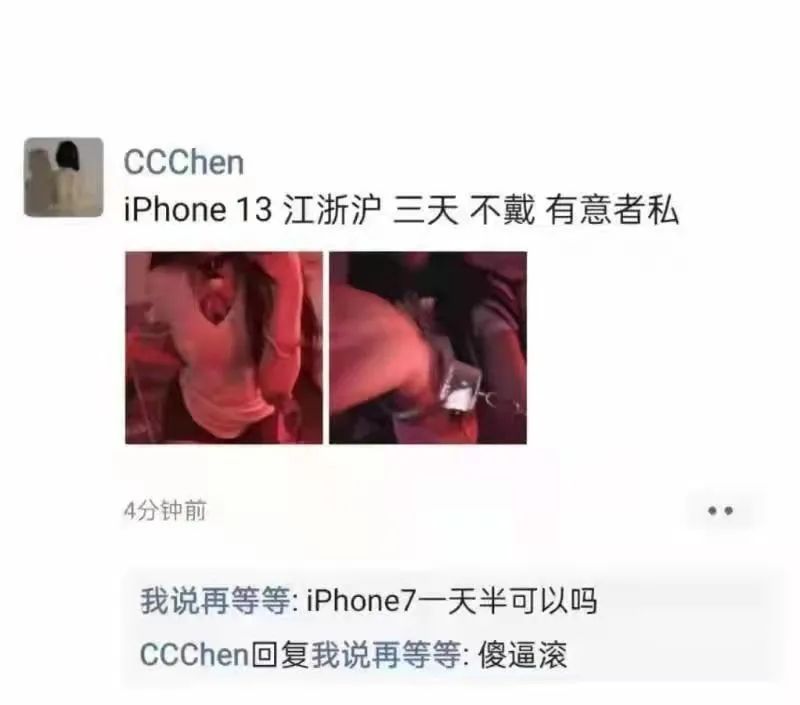 這么多老師有你認識的？插圖12