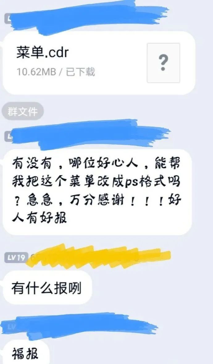 這么多老師有你認識的？插圖13