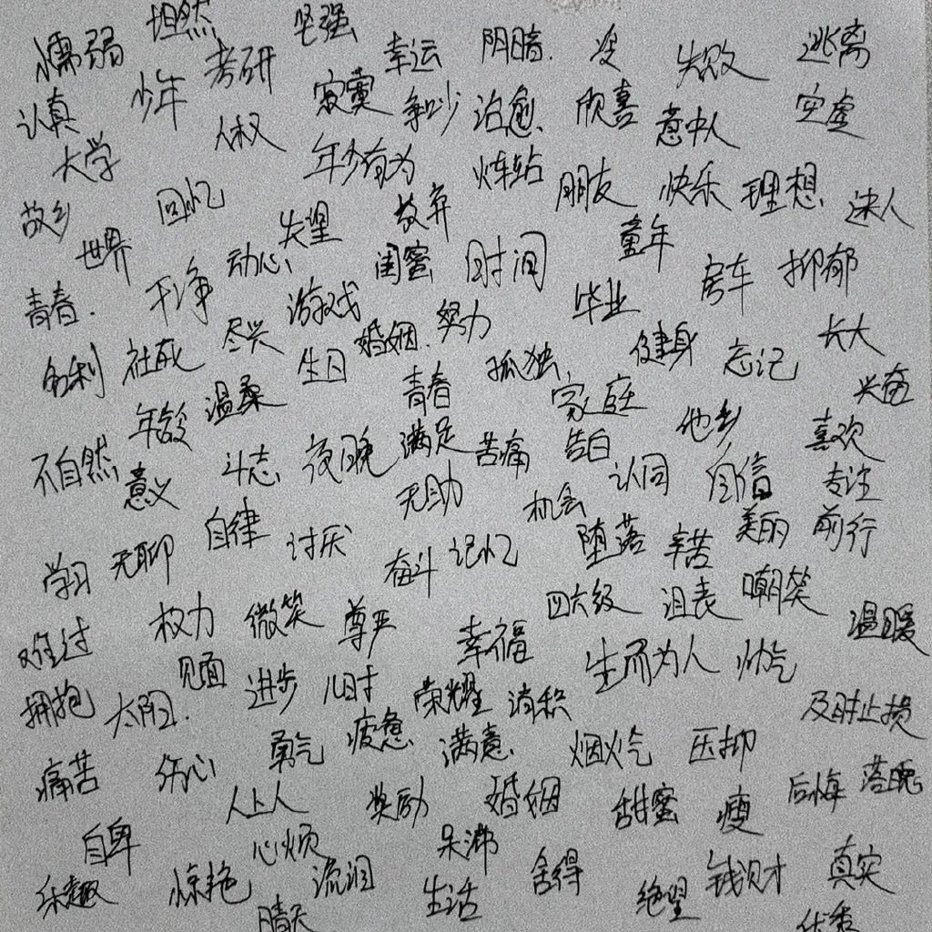 這么多老師有你認識的？插圖23