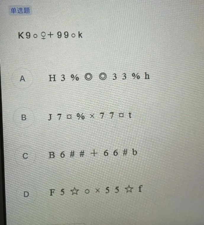 這么多老師有你認識的？插圖27