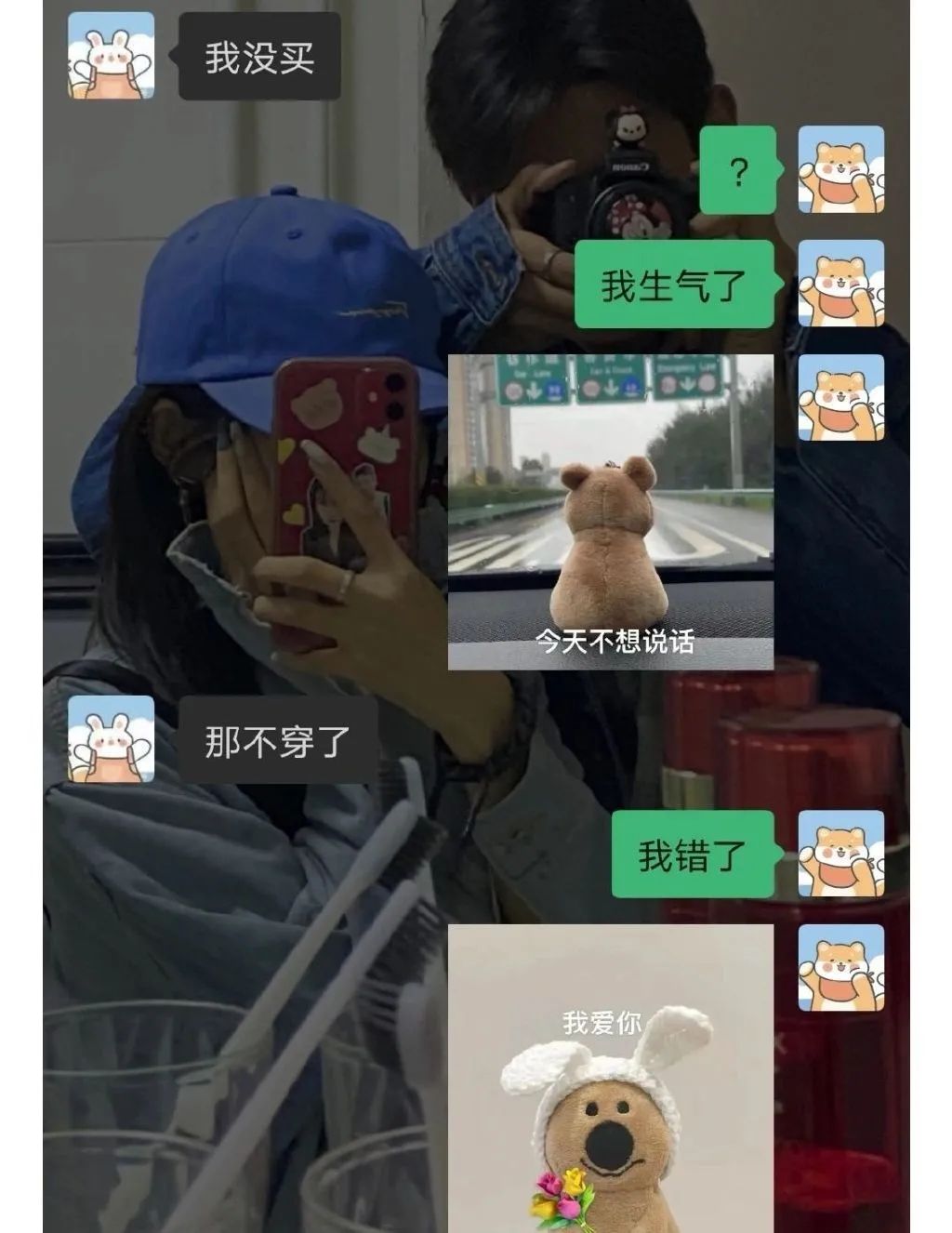 這么多老師有你認識的？插圖31