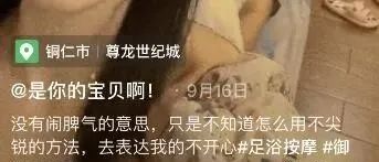 這么多老師有你認識的？插圖45