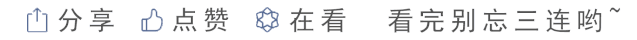 這么多老師有你認識的？插圖56