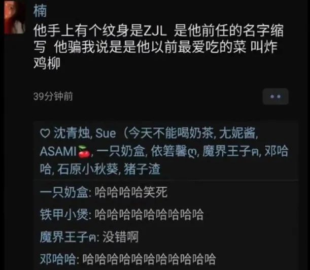 絲襪帶刻度yyds好吧！插圖16