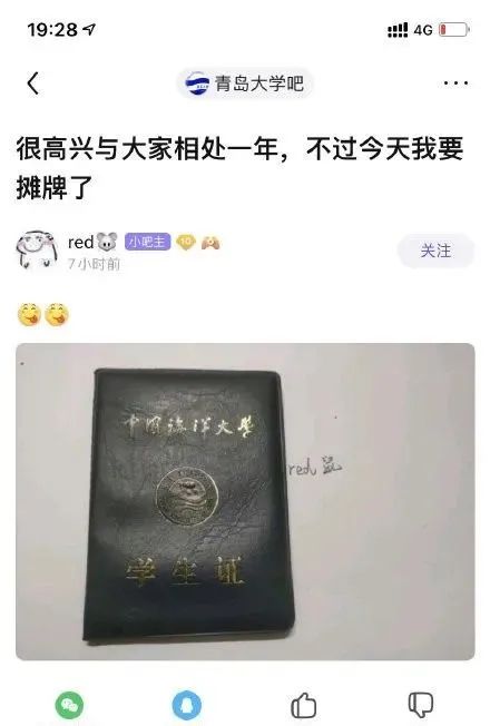 絲襪帶刻度yyds好吧！插圖21