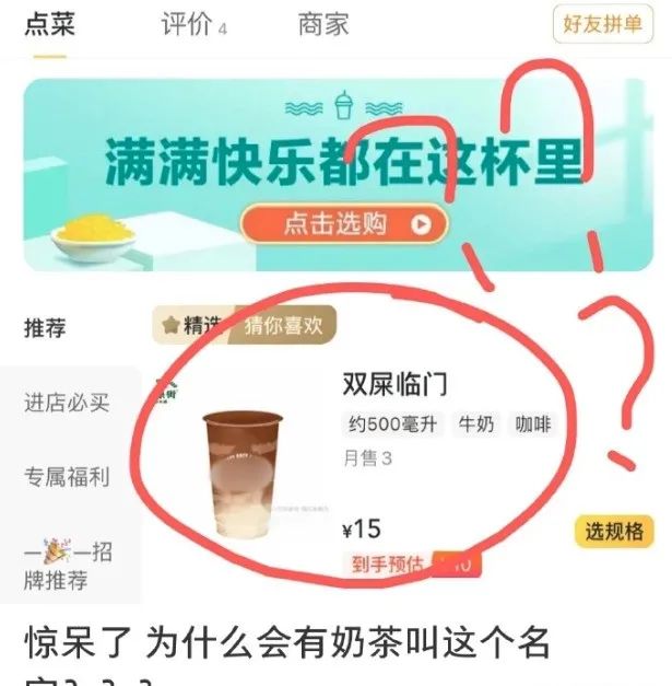 絲襪帶刻度yyds好吧！插圖25