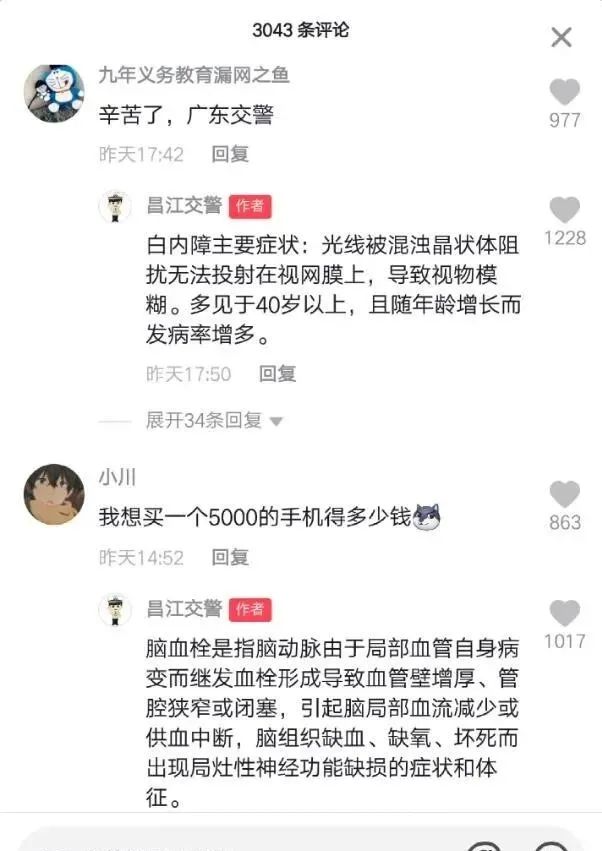 絲襪帶刻度yyds好吧！插圖41