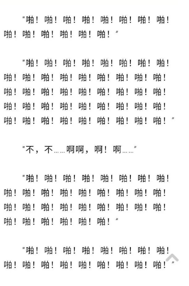 絲襪帶刻度yyds好吧！插圖44