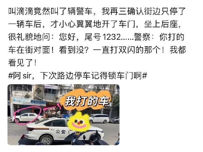 小足浴店的技師質量竟然這么高？插圖3