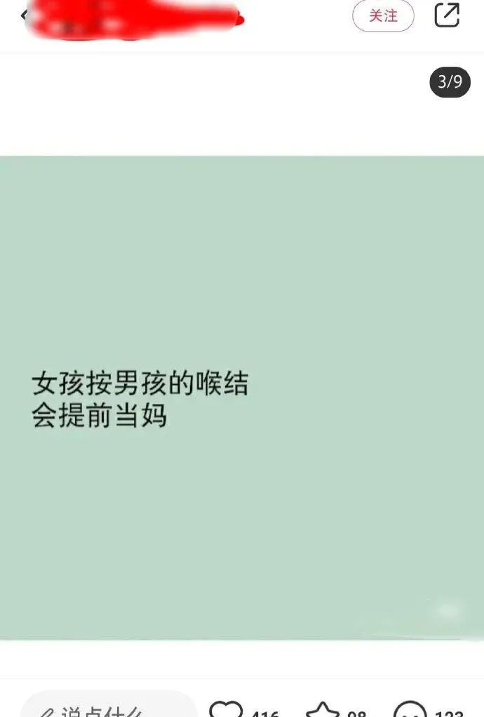 小足浴店的技師質量竟然這么高？插圖11