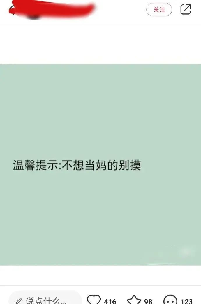 小足浴店的技師質量竟然這么高？插圖12