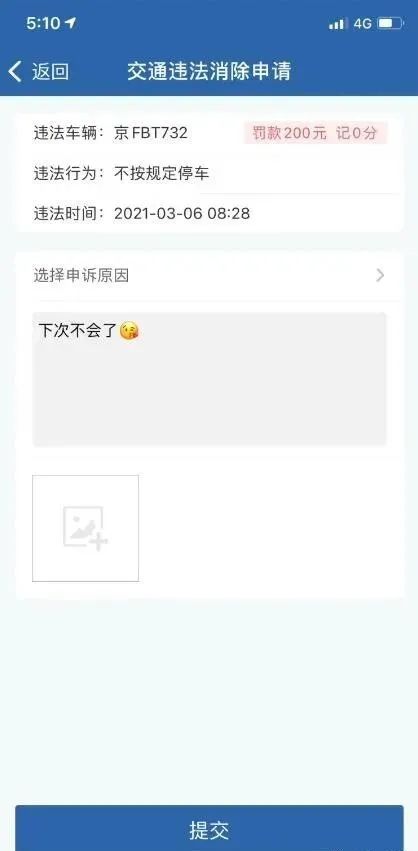 小足浴店的技師質量竟然這么高？插圖24