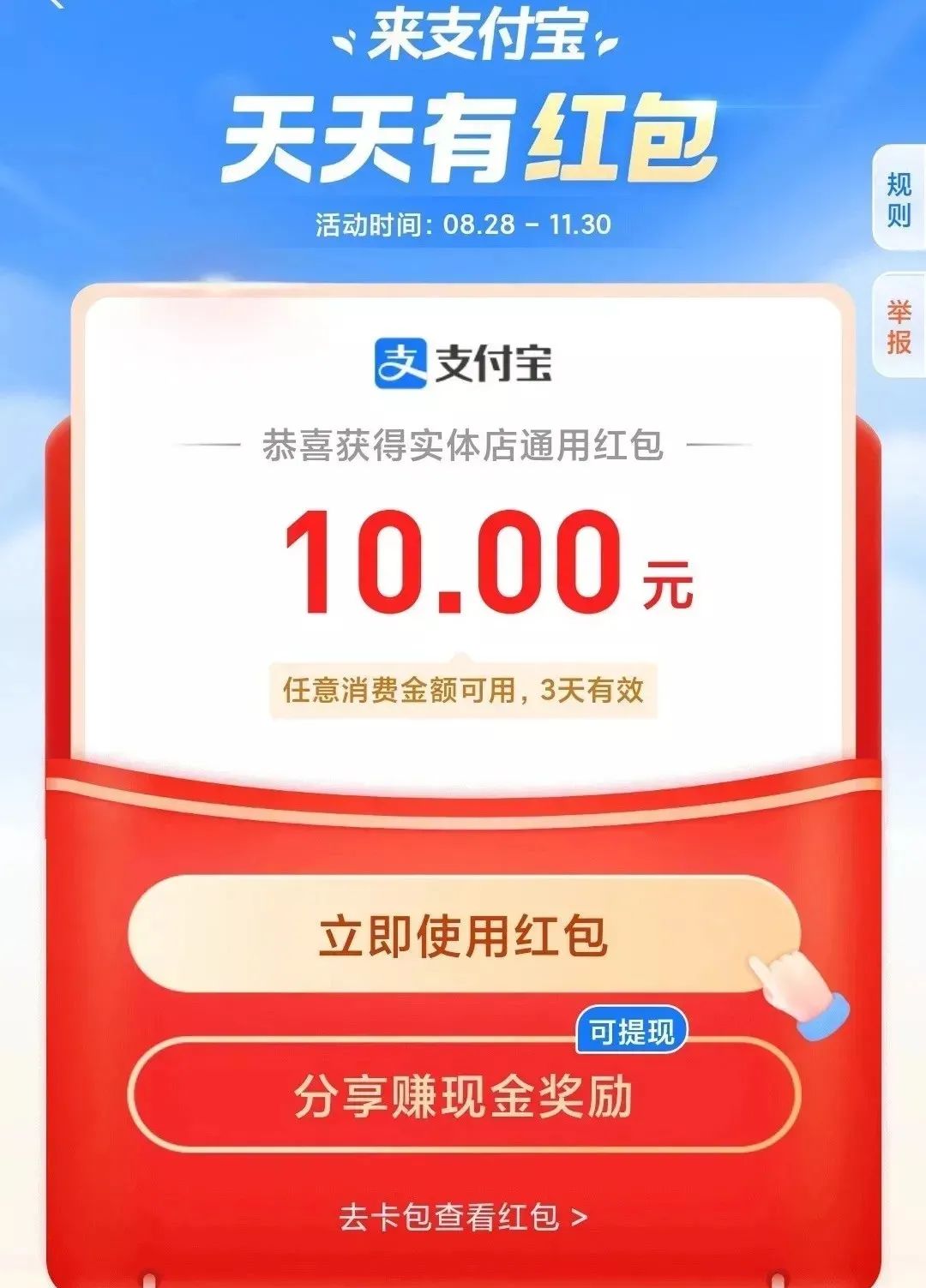 小足浴店的技師質量竟然這么高？插圖40