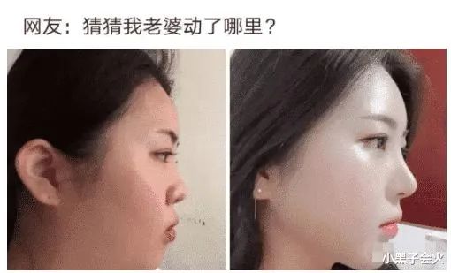 不知道誰的老公這么好命！插圖8