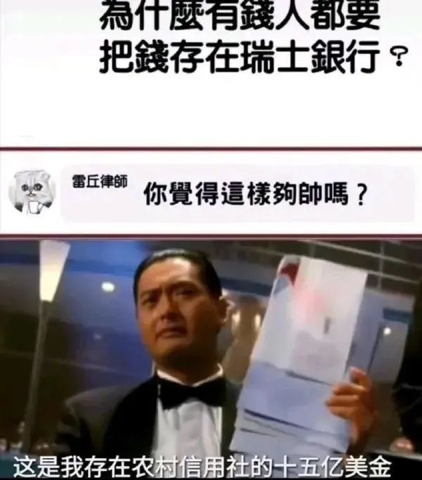 這個衣服也太白了吧！插圖8
