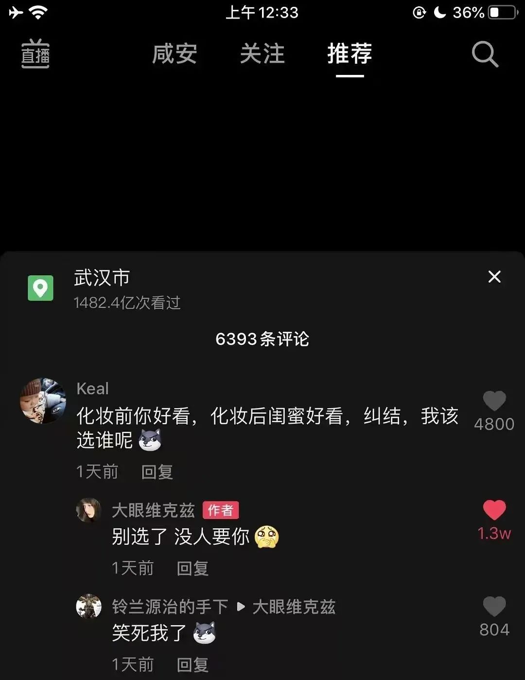 這個衣服也太白了吧！插圖12