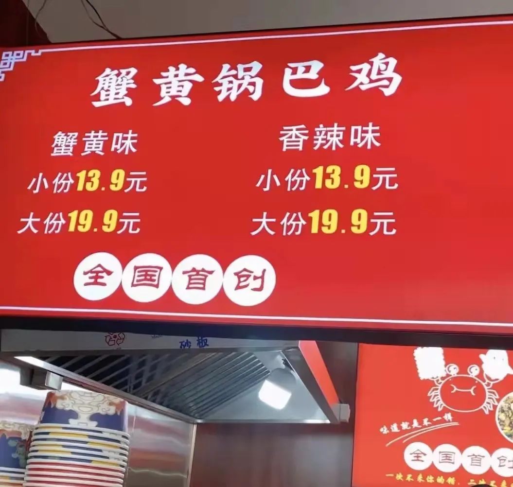 這個衣服也太白了吧！插圖14