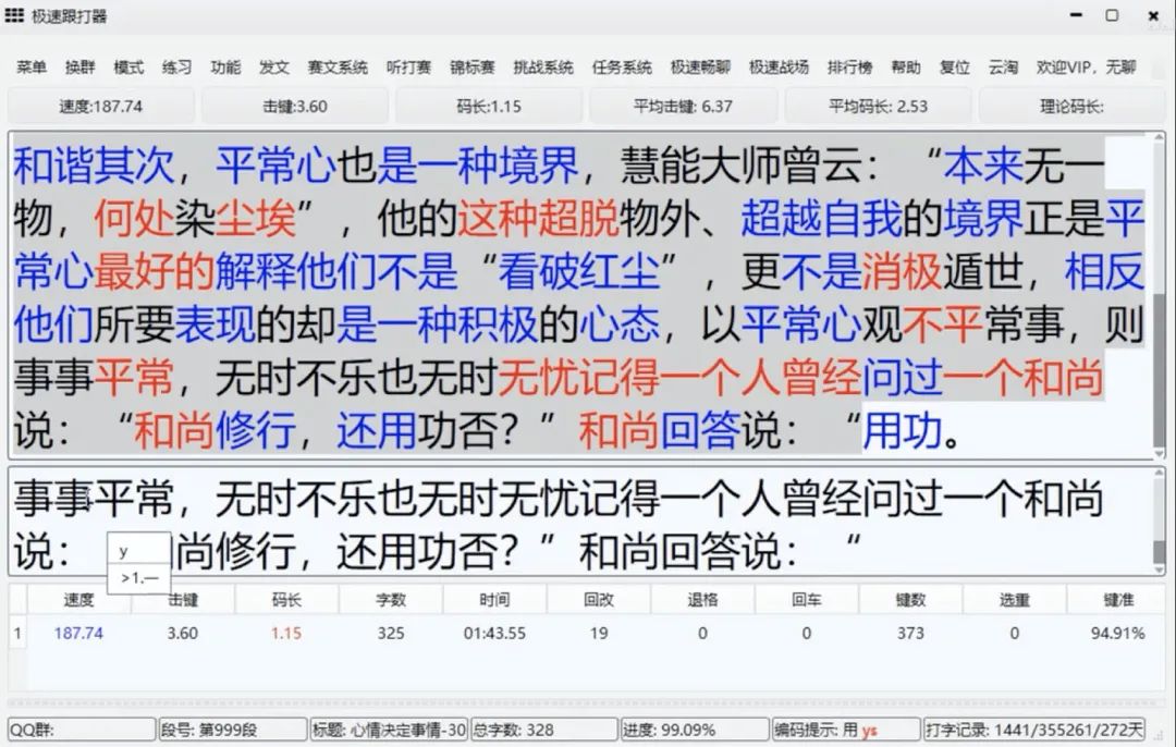 推薦幾個很冷門的軟件，用完之后直呼內行插圖1