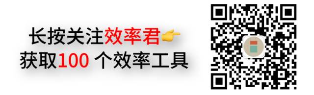 推薦幾個很冷門的軟件，用完之后直呼內行插圖7