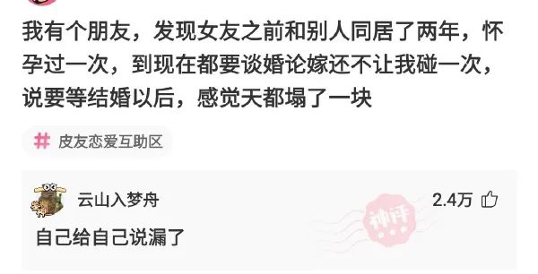 有這種身材還會在乎臉嗎？插圖7