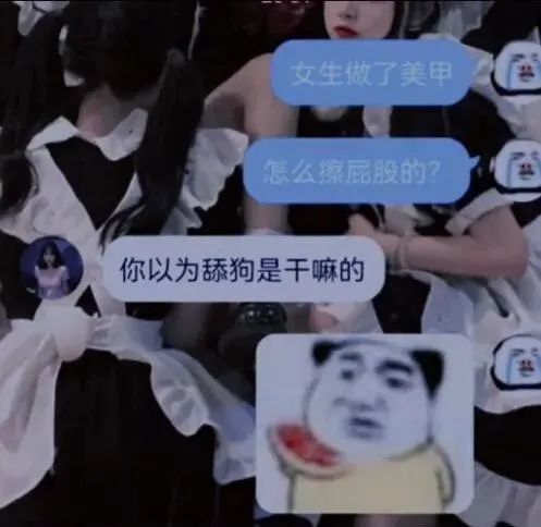 有這種身材還會在乎臉嗎？插圖11