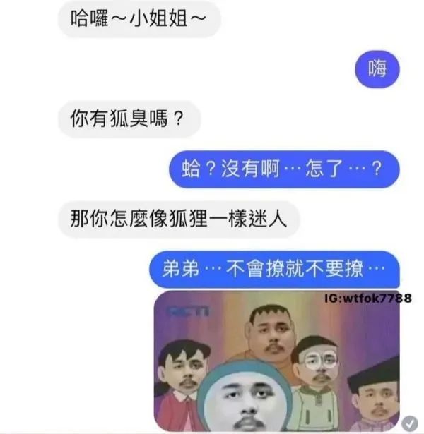 有這種身材還會在乎臉嗎？插圖13