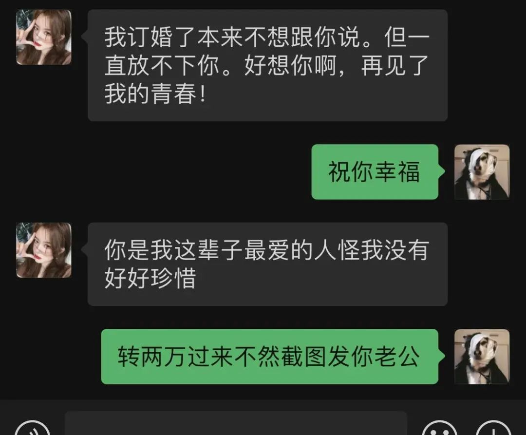 有這種身材還會在乎臉嗎？插圖17