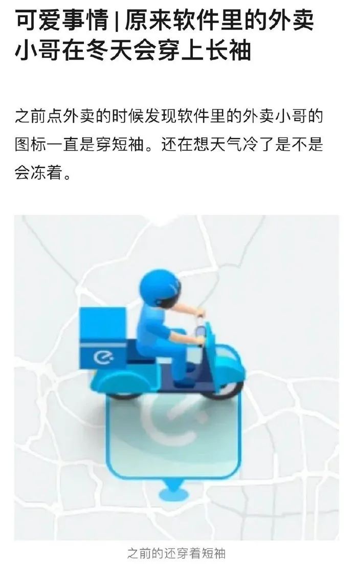有這種身材還會在乎臉嗎？插圖20