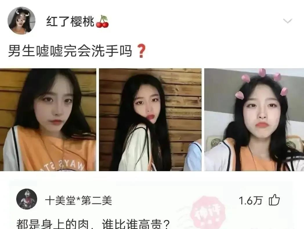 有這種身材還會在乎臉嗎？插圖22