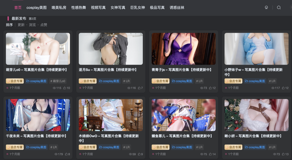 鬼畜瑤在不在w黑歷史定制寫真31套！插圖11