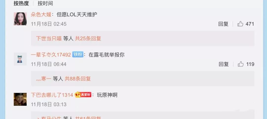 狗姓蘿莉在線發文寂寞空虛冷，引起廣大網友的憐惜，但我還是想說幾句實話。插圖1