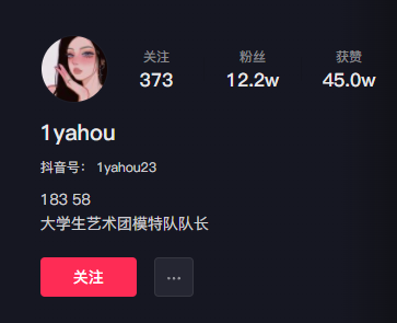身高183的小姐姐cos阿貍魅惑，你頂得住嗎？插圖7