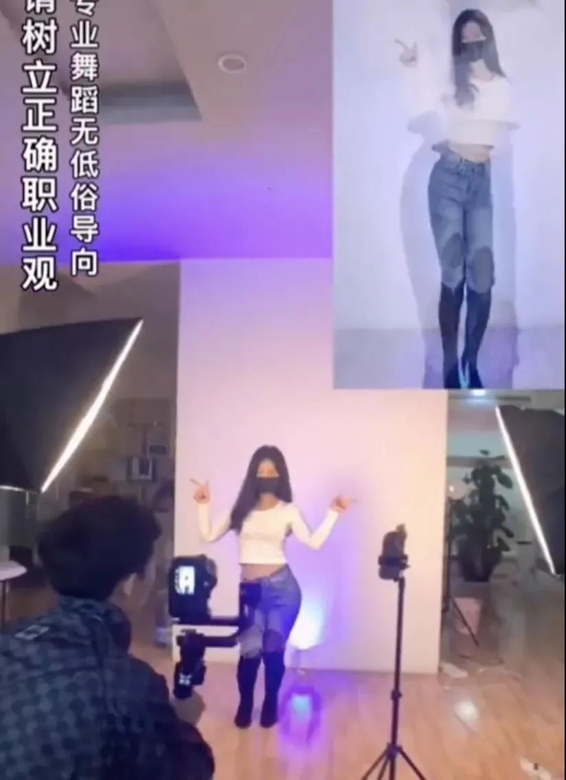 網紅“媚男擦邊”行為大賞：道德在哪里？底線在哪里？地址在哪里??？插圖5