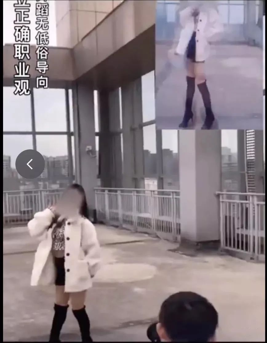 網紅“媚男擦邊”行為大賞：道德在哪里？底線在哪里？地址在哪里??？插圖6