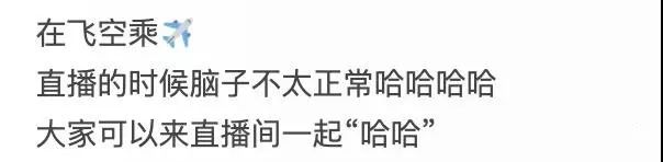 網紅“媚男擦邊”行為大賞：道德在哪里？底線在哪里？地址在哪里??？插圖9