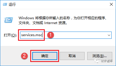 打開軟件出現：“應用程序無法啟動，因為應用程序的并行配置不正確…的解決方法插圖1
