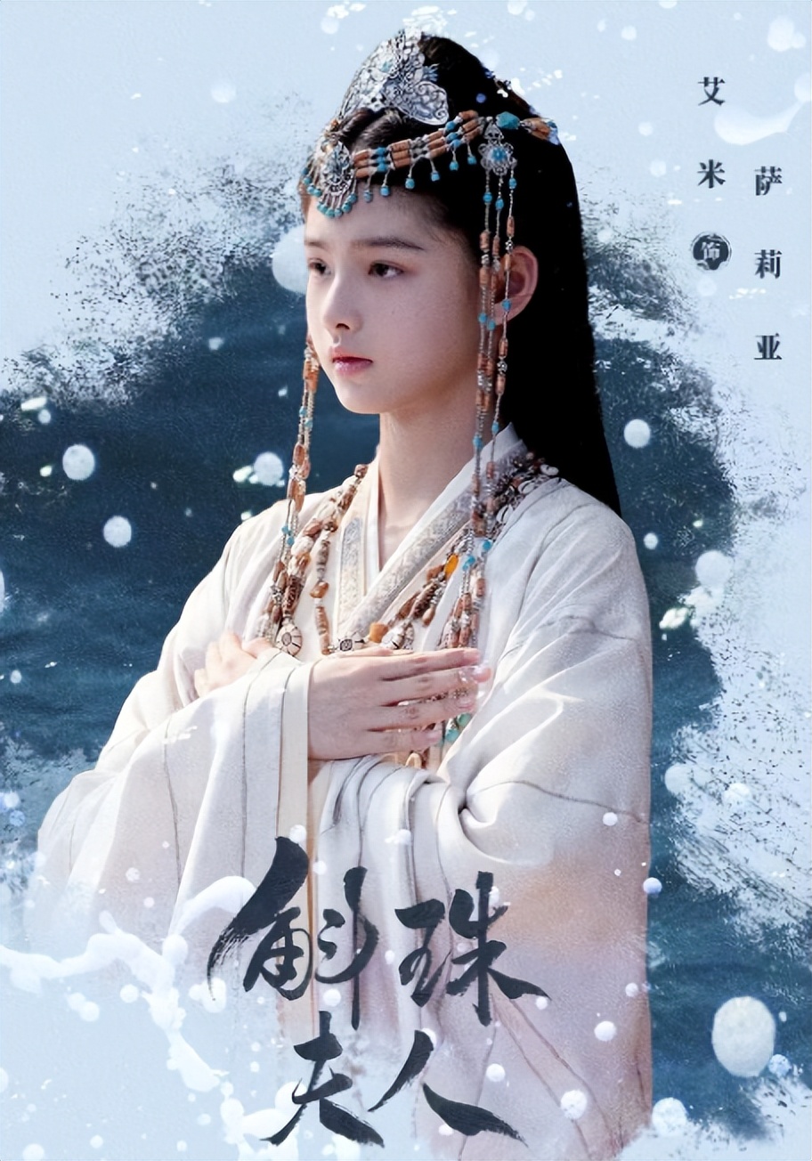 14歲童星拍國風cos多絕 美成了神仙姐姐劉亦菲？插圖2