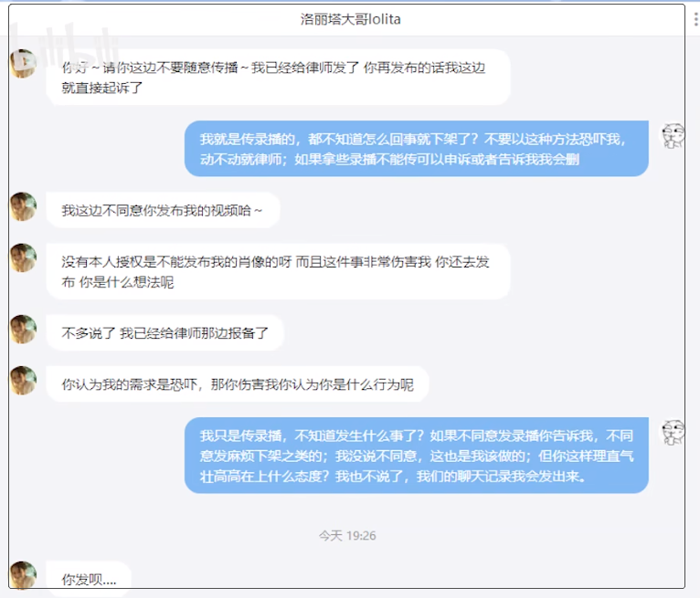 洛麗塔大哥曬苗服COS自證：這是保護自己最好方式！插圖2