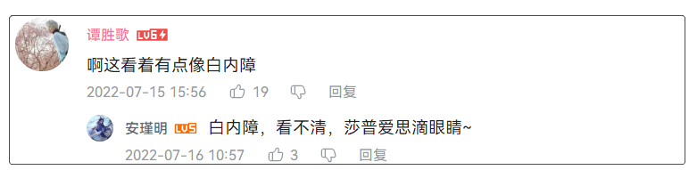 翻白眼COS卻刷屏B站，被叫40度高溫下的魅惑~插圖7