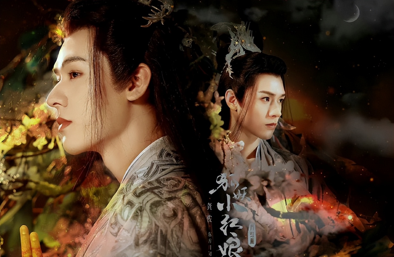 真人劇《狐妖小紅娘》一波三折 女主楊冪眼睛受傷！插圖5