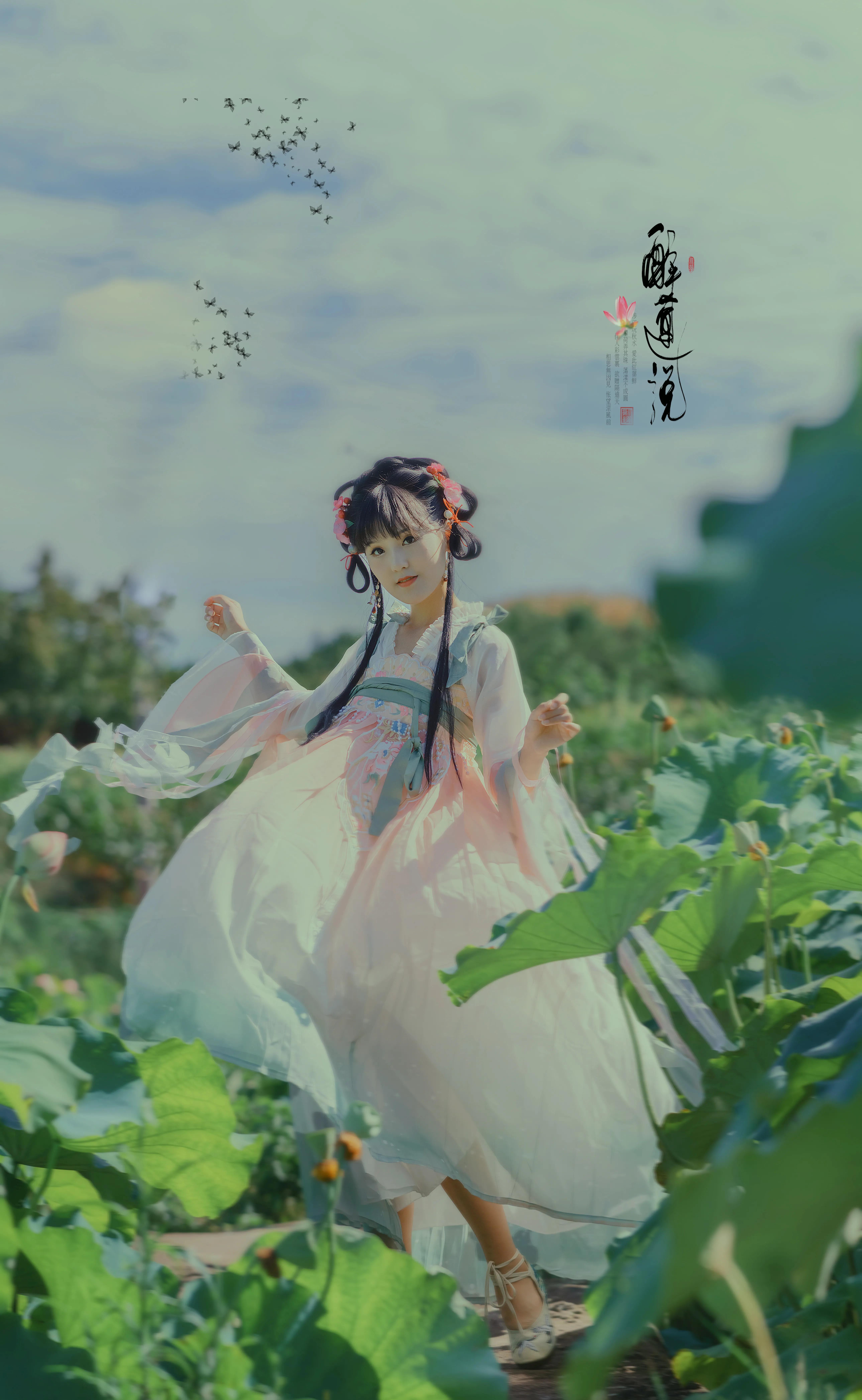 心醉迷，夢醉迷。葉鋪池，花開池。插圖8